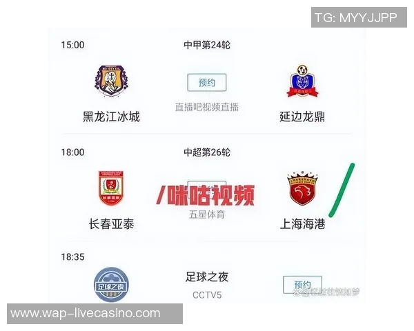 中甲足球直播精彩赛事回顾与分析助你掌握最新动态与战况 中甲足球直播精彩赛事回顾与分析助你掌握最新动态与战况