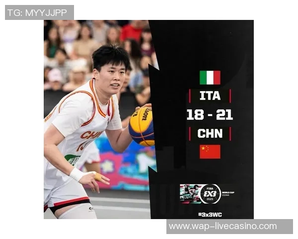 中国女子三人篮球世界杯小组赛战绩揭晓2胜2负晋级形势严峻 中国女子三人篮球世界杯小组赛战绩揭晓2胜2负晋级形势严峻